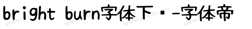bright burn字体下载字体转换